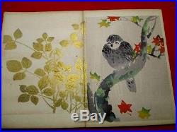 5-70 Furuya KORIN design Japanese Woodblock print 2 BOOK