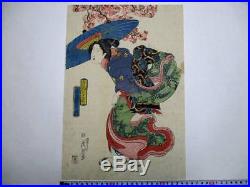 74-15 Japanese ukiyoe EISEN gosekku Woodblock print