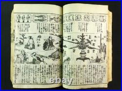 860 Pages Encyclopedia, Japanese Woodblock Print Book Samurai Ukiyoe Map Edo354