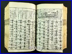860 Pages Encyclopedia, Japanese Woodblock Print Book Samurai Ukiyoe Map Edo354