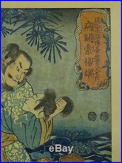 ANTIQUE FRAMED MID 19 c. UTAGAWA KUNIYOSHI SAMURAI WOOD BLOCK PRINT