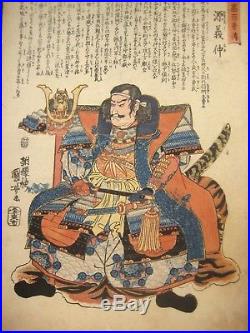 ANTIQUE JAPANESE c. 1840 ORIGINAL UKIYOE WOODBLOCK PRINT SAMURAI BY KUNIYOSHI