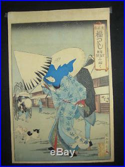ANTIQUE JAPANESE c. 1889 UKIYOE WOODBLOCK PRINT GEISHA SNOW STORM BY CHIKANOBU