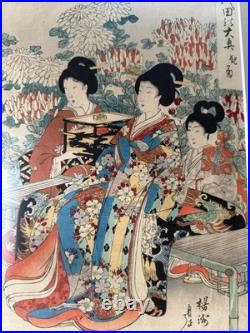 ANTIQUE Japanese Woodblock Art Print CHIKANOBU 1890s WOMEN & FLOWERS vintage art
