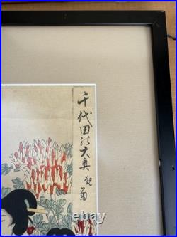 ANTIQUE Japanese Woodblock Art Print CHIKANOBU 1890s WOMEN & FLOWERS vintage art