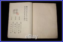 APB44-3 Meiji Japanese woodblock print book No3 hasegawa keika HYAKUGIKU