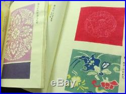 ARMOR COSTUMES Japanese Woodblock Color Print 11 Books Kimono Design MEIJI966