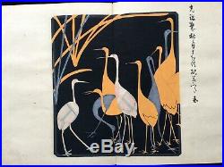 ATQ KYOTO NARA Curios collection Woodcut album Japanese Woodblock print Book #4