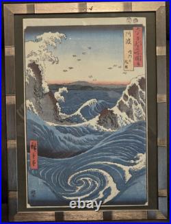 AWA Province Utagawa Hiroshige Japanese Woodblock Framed Art Print 18×15