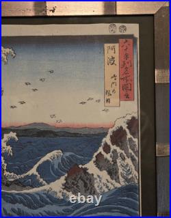 AWA Province Utagawa Hiroshige Japanese Woodblock Framed Art Print 18×15