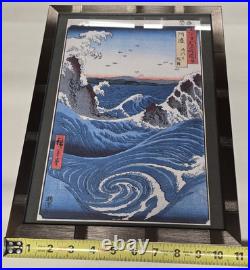 AWA Province Utagawa Hiroshige Japanese Woodblock Framed Art Print 18×15