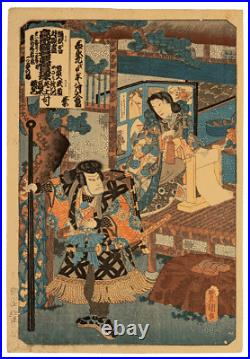 A 19th Century Japanese Woodblock Print By Utagawa Toyokuni I