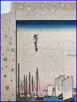 An Antique Japanese Woodblock Print
