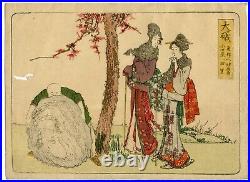 An Antique Japanese Woodblock Print By Katsushika Hokusai 4ri Odawara