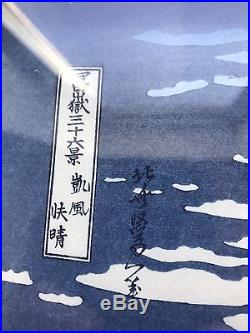 An Antique Woodblock Print By Hokusai Views Mount Fuji Fine Wind Clear Morning