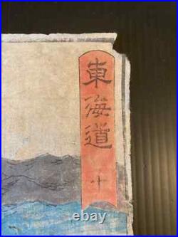 Ando hiroshige woodblock print original