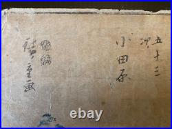 Ando hiroshige woodblock print original