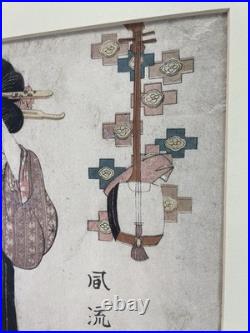 Antique 1811 Japanese Woodblock Print EIZAN KIKUGAWA Sei Shônagon Courtesan