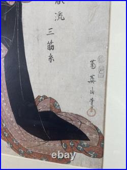 Antique 1811 Japanese Woodblock Print EIZAN KIKUGAWA Sei Shônagon Courtesan Antique 1811 Japanese Woodblock Print EIZAN KIKUGAWA Sei Shônagon Courtesan