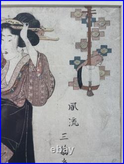 Antique 1811 Japanese Woodblock Print EIZAN KIKUGAWA Sei Shônagon Courtesan Antique 1811 Japanese Woodblock Print EIZAN KIKUGAWA Sei Shônagon Courtesan