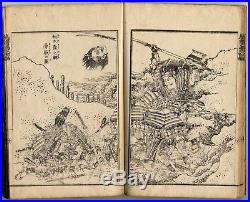 Antique 1864 Japanese HOKUSAI Sch. Woodblock Print Picture Book
