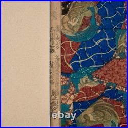 Antique 19th C. Meiji era Japanese Ukiyo-e Woodblock Print By Toyohara Kunichika Antique 19th C. Meiji era Japanese Ukiyo-e Woodblock Print By Toyohara Kunichika