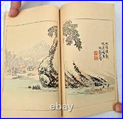 Antique 19th Century Japanese Woodblock Art Print Book Fish Birds Geishas Seas