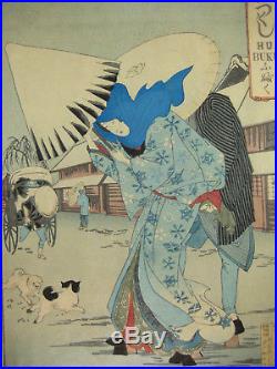 Antique C. 1889 Japanese Ukiyoe Woodblock Print Geisha Snow Storm By Chikanobu