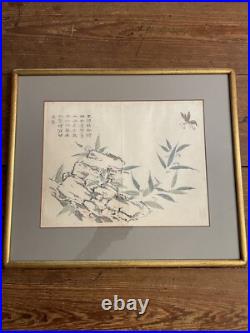 Antique Circa 1900 Framed & Matted Japanese Woodblock Print Mustard Seed Poem