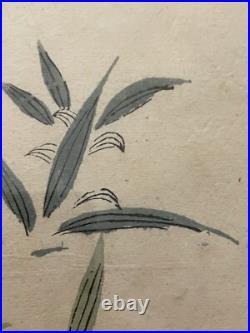 Antique Circa 1900 Framed & Matted Japanese Woodblock Print Mustard Seed Poem