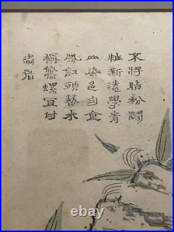 Antique Circa 1900 Framed & Matted Japanese Woodblock Print Mustard Seed Poem