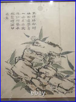 Antique Circa 1900 Framed & Matted Japanese Woodblock Print Mustard Seed Poem