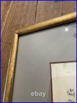 Antique Circa 1900 Framed & Matted Japanese Woodblock Print Mustard Seed Poem