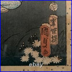 Antique Framed 19th C. Japanese Woodblock Ukiyo-e Kobai By Utagawa Kunisada II