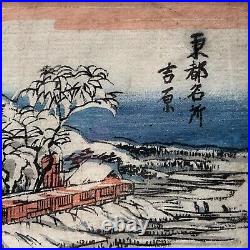 Antique Framed 19th C. Japanese Woodblock Yoshiwara By Utagawa Hiroshige