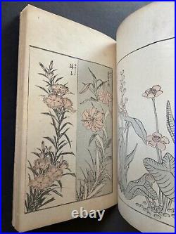 Antique HOKUSAI Gafu Album of Colored Ukiyoe Woodblock Prints Meiji era