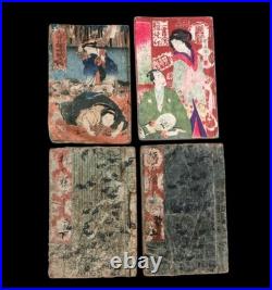 Antique Japanese Books Set of 14 Woodblock prints MEIJI EDO era UKIYO-E #5 Antique Japanese Books Set of 14 Woodblock prints MEIJI EDO era UKIYO-E #5
