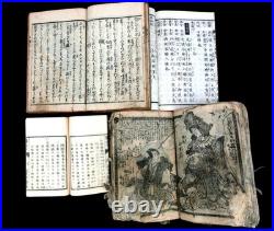 Antique Japanese Books Set of 14 Woodblock prints MEIJI EDO era UKIYO-E #5