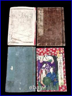 Antique Japanese Books Set of 14 Woodblock prints MEIJI EDO era UKIYO-E #5 Antique Japanese Books Set of 14 Woodblock prints MEIJI EDO era UKIYO-E #5