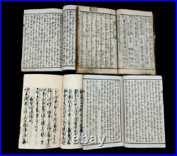 Antique Japanese Books Set of 14 Woodblock prints MEIJI EDO era UKIYO-E #5 Antique Japanese Books Set of 14 Woodblock prints MEIJI EDO era UKIYO-E #5