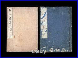 Antique Japanese Books Set of 14 Woodblock prints MEIJI EDO era UKIYO-E #5