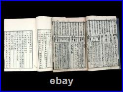 Antique Japanese Books Set of 14 Woodblock prints MEIJI EDO era UKIYO-E #5