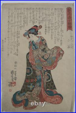Antique Japanese Edo c1847 Woodblock Print Utagawa Kuniyoshi Righteous Samurai