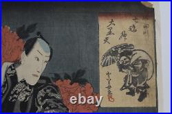 Antique Japanese Edo c1853 Woodblock Print Utagawa Kuniyoshi Daikokuten