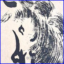 Antique Japanese Fighting Stallions Horses Original Signed Woodblock Print