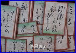 Antique Japanese Karuta Hyakunin-isshu 1890s Japan wood block print cards
