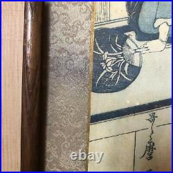 Antique Japanese Kitagawa Utamaro (1753-1806) Woodblock Print Framed with Glass