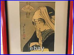 Antique Japanese Kitagawa Utamaro Woodblock Print Woman Towel Headdress in Teeth