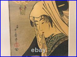 Antique Japanese Kitagawa Utamaro Woodblock Print Woman Towel Headdress in Teeth