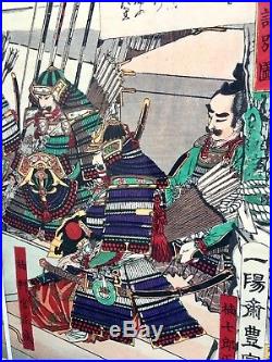 Antique Japanese Meiji Period Woodblock Print Triptych Samurai Depiction Signed